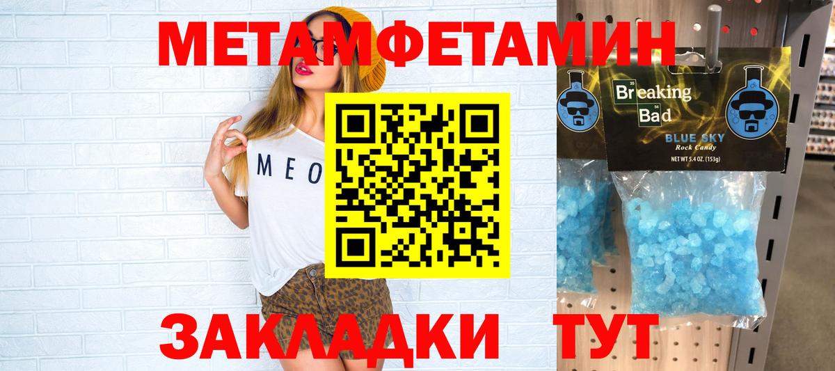 Амфетамин Розовый  Вход с VPN  Сальск 