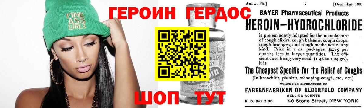 Кодеин Сальск