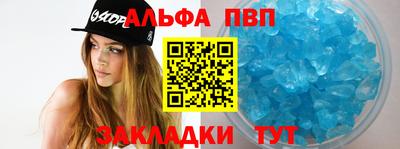 амф Пенза