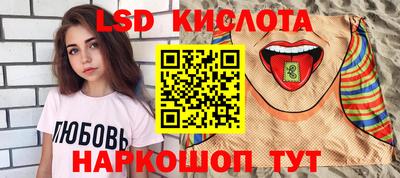 амф Пенза