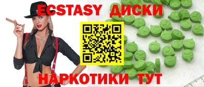дмт Партизанск