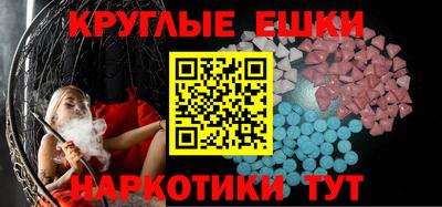 амф Пенза