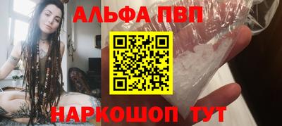 винт Первоуральск