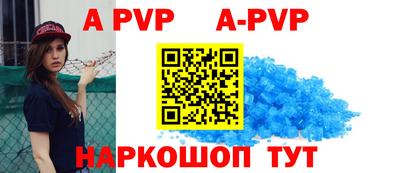 амф Пенза