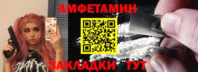 амф Пенза