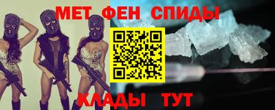 амф Пенза