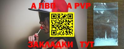 винт Первоуральск
