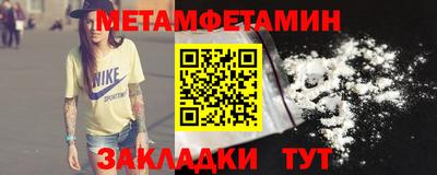 амф Пенза