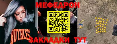 спайс Пушкино