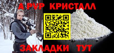 амф Пенза