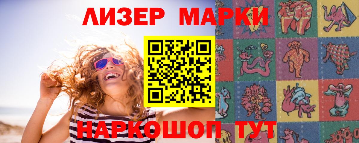 ЛСД экстази кислота Сальск