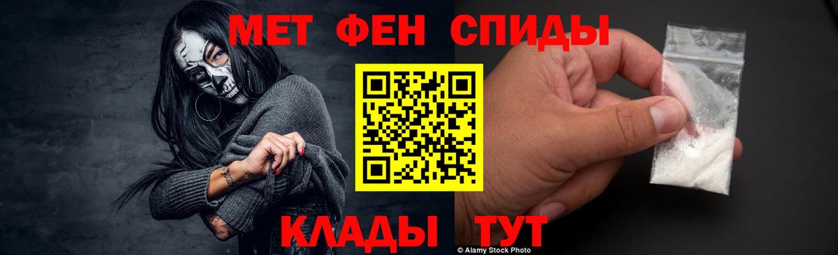 Первитин Декстрометамфетамин 99.9%  Вход с VPN  Сальск 