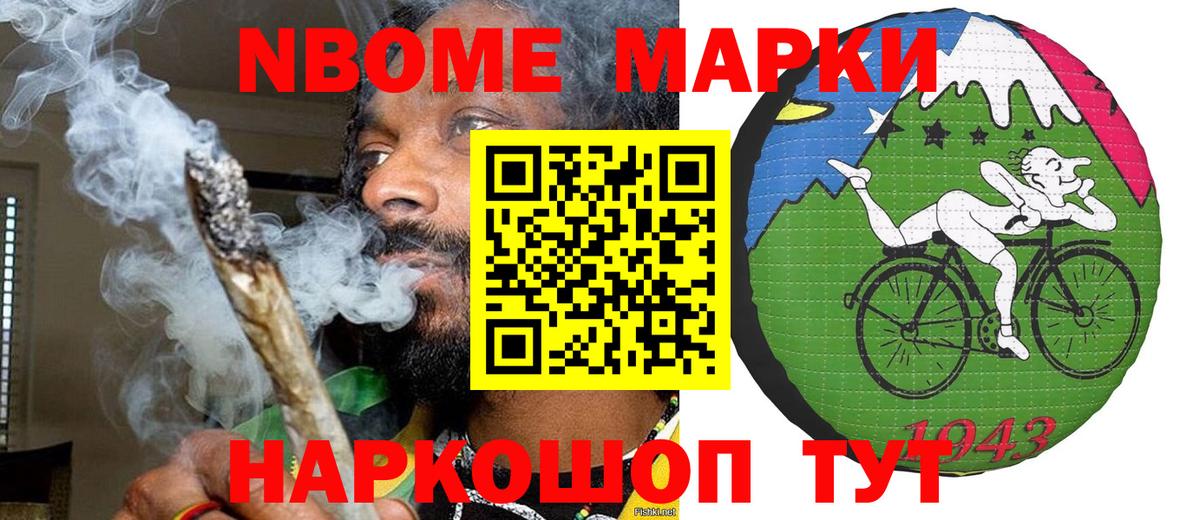 Наркотические марки 1,8мг  Вход с VPN  Сальск  Наркотические марки 1,8мг 