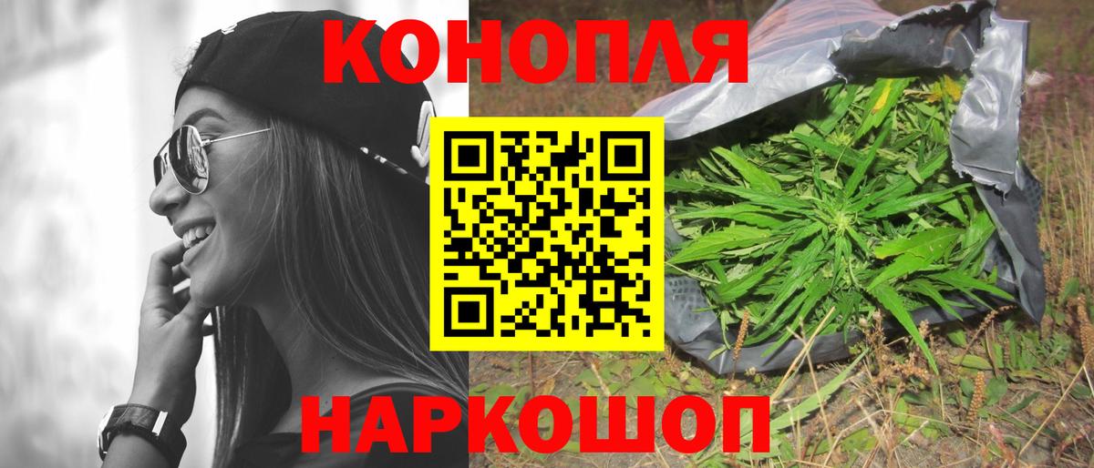 Шишки марихуана Amnesia  Канабис Ganja  Марихуана семена  Сальск  Вход с VPN 